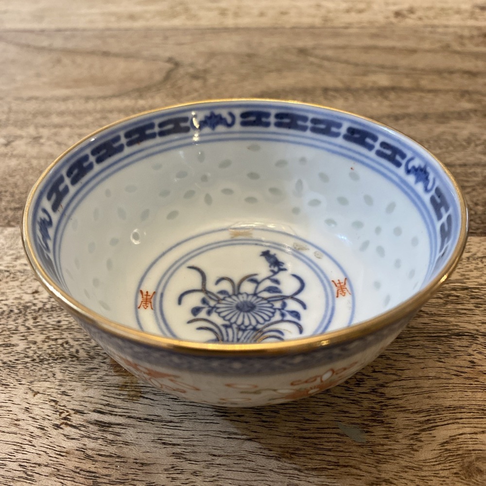 Blue White Porcelain Bowl Floral Center China Rice Grain Pattern 4" Vintage